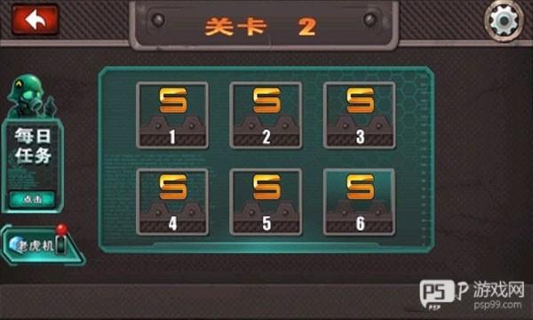 武器系统攻略配图3