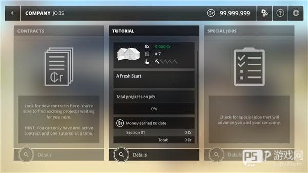 建筑模拟2中文版游戏截图10