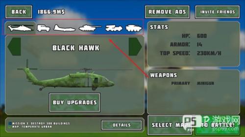 完全毁灭内置作弊菜单图片7