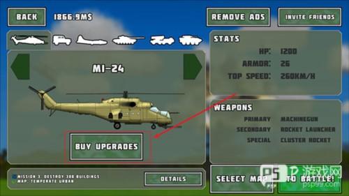 完全毁灭内置作弊菜单图片8