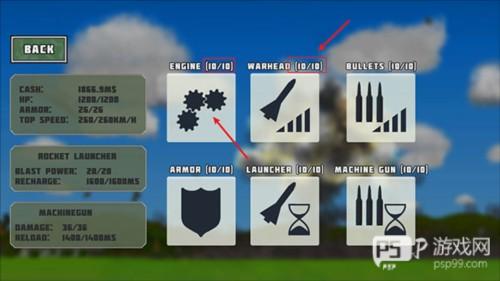 完全毁灭内置作弊菜单图片9