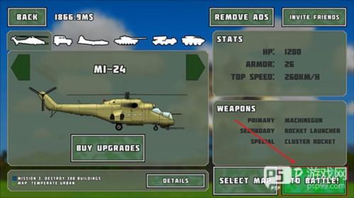 完全毁灭内置作弊菜单图片10