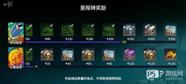 远洋捕捞玩法介绍配图3