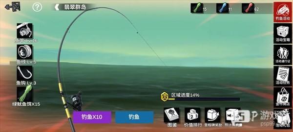 远洋捕捞玩法介绍配图1