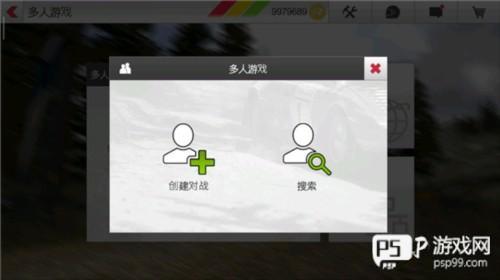 拉力竞速3怎么联机3