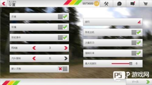 拉力竞速3怎么联机4