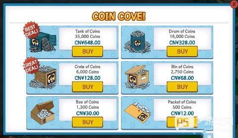 恶搞之家破解版新手攻略7