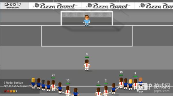 世界足球冠军游戏截图6