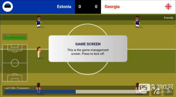 世界足球冠军游戏截图5