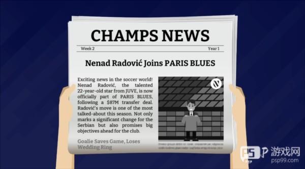 世界足球冠军游戏截图9