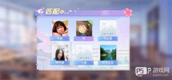 樱花校园躲猫猫截图4