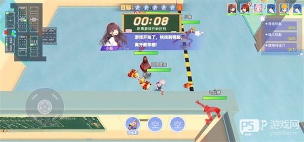 樱花校园躲猫猫截图5