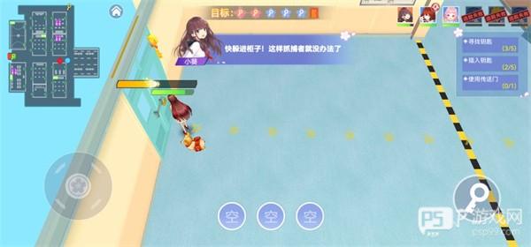 樱花校园躲猫猫截图8