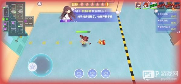 樱花校园躲猫猫截图7