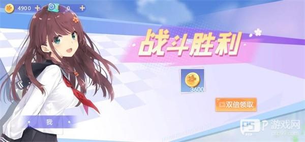 樱花校园躲猫猫截图9