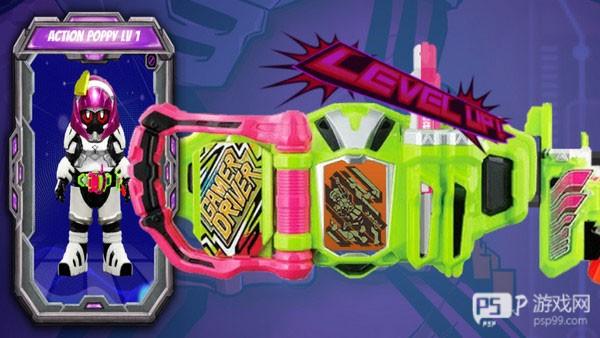 假面骑士exaid模拟器最新版6