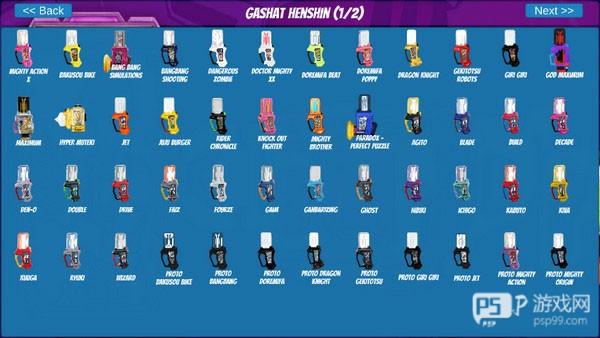 假面骑士exaid模拟器最新版5