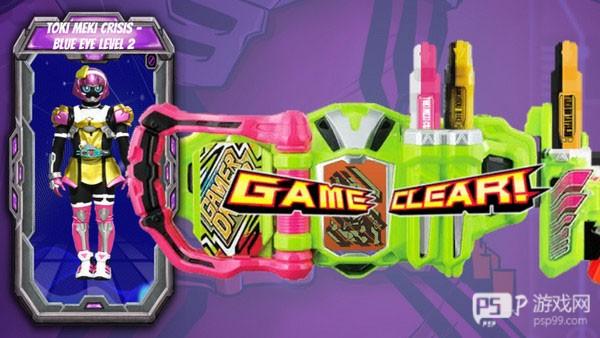 假面骑士exaid模拟器最新版7