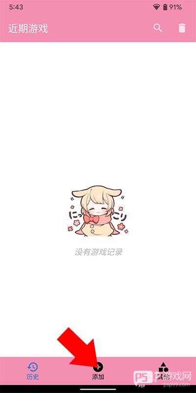 ty模拟器怎么用