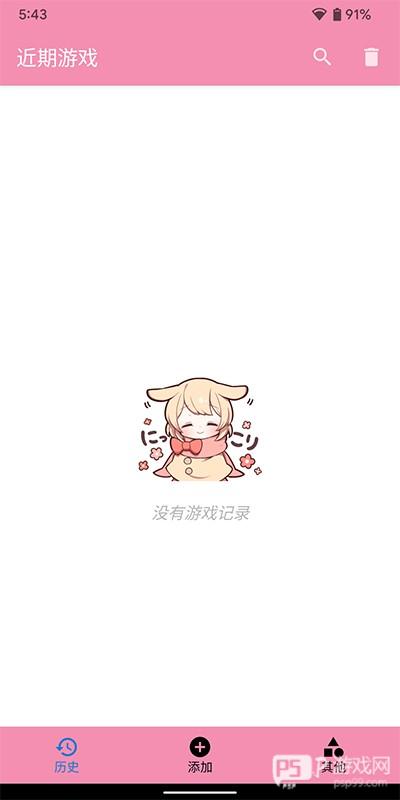 ty模拟器怎么用