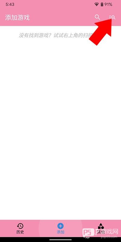 ty模拟器怎么用