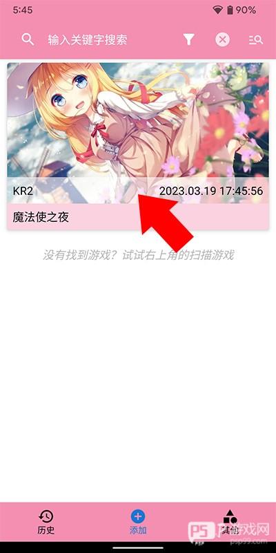 ty模拟器怎么用