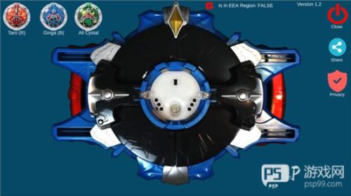 罗布奥特曼变身器模拟器国语版图片3