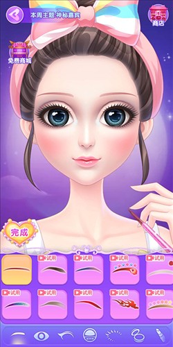 叶罗丽美颜公主破解版无限金币钻石版2