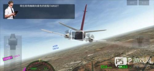 航空公司指挥官怎么玩4