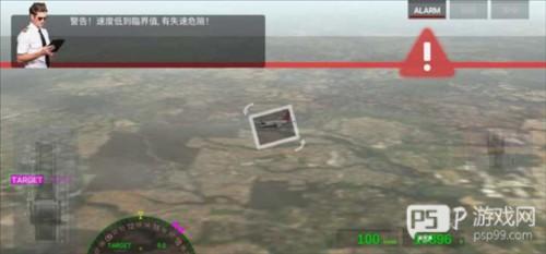 航空公司指挥官怎么玩6