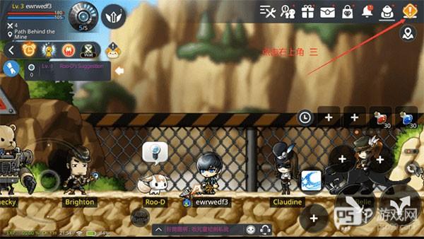 枫之谷m国际服官方版7