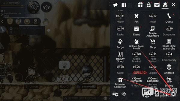 枫之谷m国际服官方版8