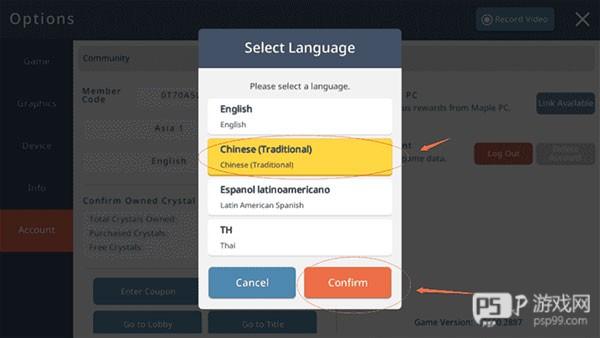枫之谷m国际服官方版10