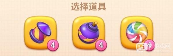 超级改造家内置功能菜单版9