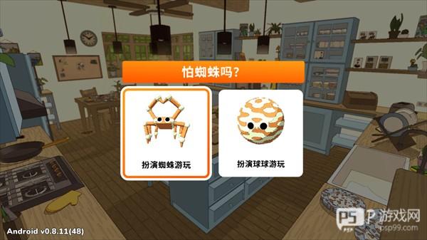 织带之旅游戏中文版图片4