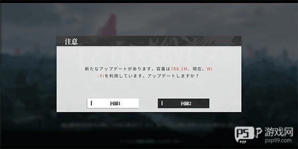 怎样进行中文设置配图1