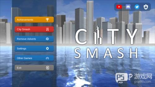 灾难模拟器新手攻略1