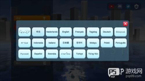 灾难模拟器新手攻略3