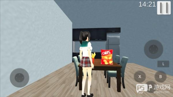 墨西哥校园模拟器游戏图片4