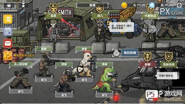 怎么快速解锁枪匠配图1