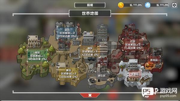 怎么快速解锁枪匠配图3