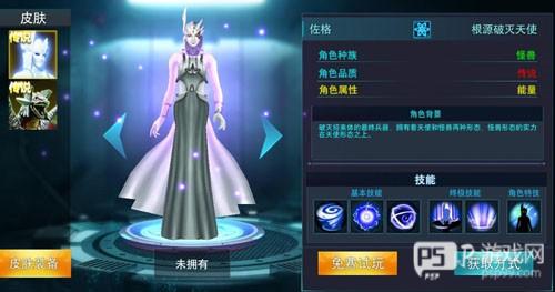 奥特曼传奇英雄角色选择攻略4