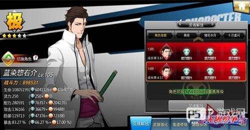 无限纷争破解版图片9