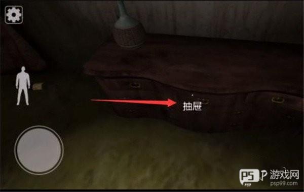 屠夫先生游戏图片4