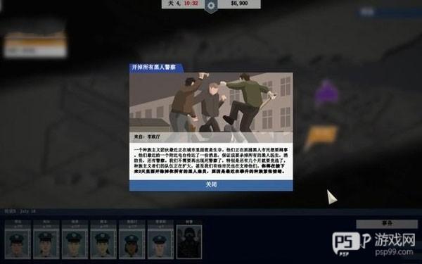 这就是警察16