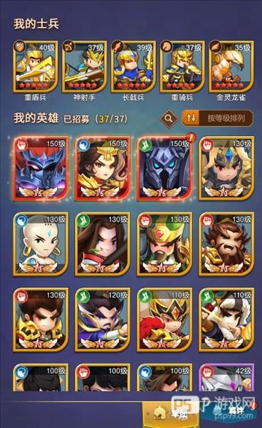 新手玩法介绍配图1