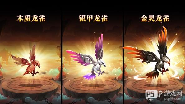 新手玩法介绍配图8