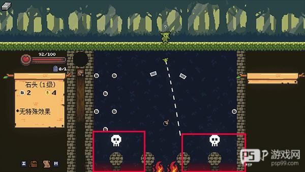 boss掉落遗物攻略游戏图片9