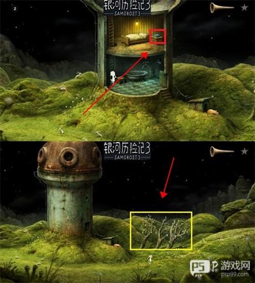 游戏攻略图解配图1