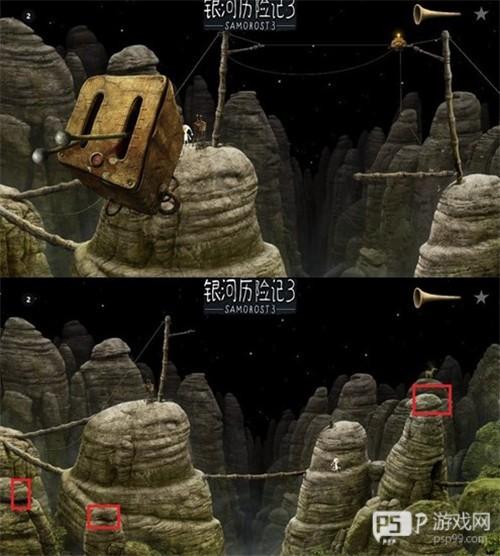 游戏攻略图解配图5